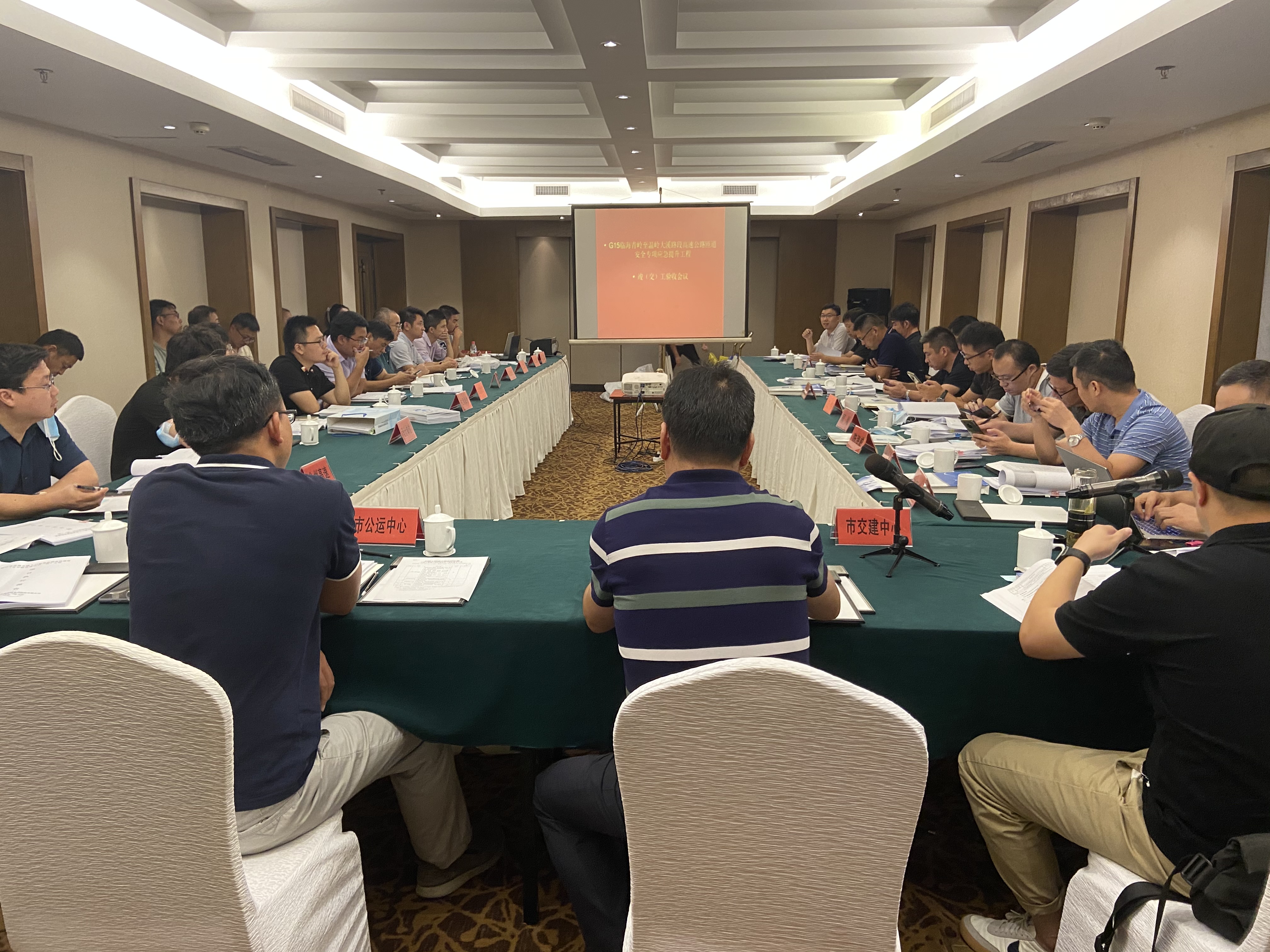 1631177302180912.jpg 20210903图为会议现场李梦君摄1.JPG
