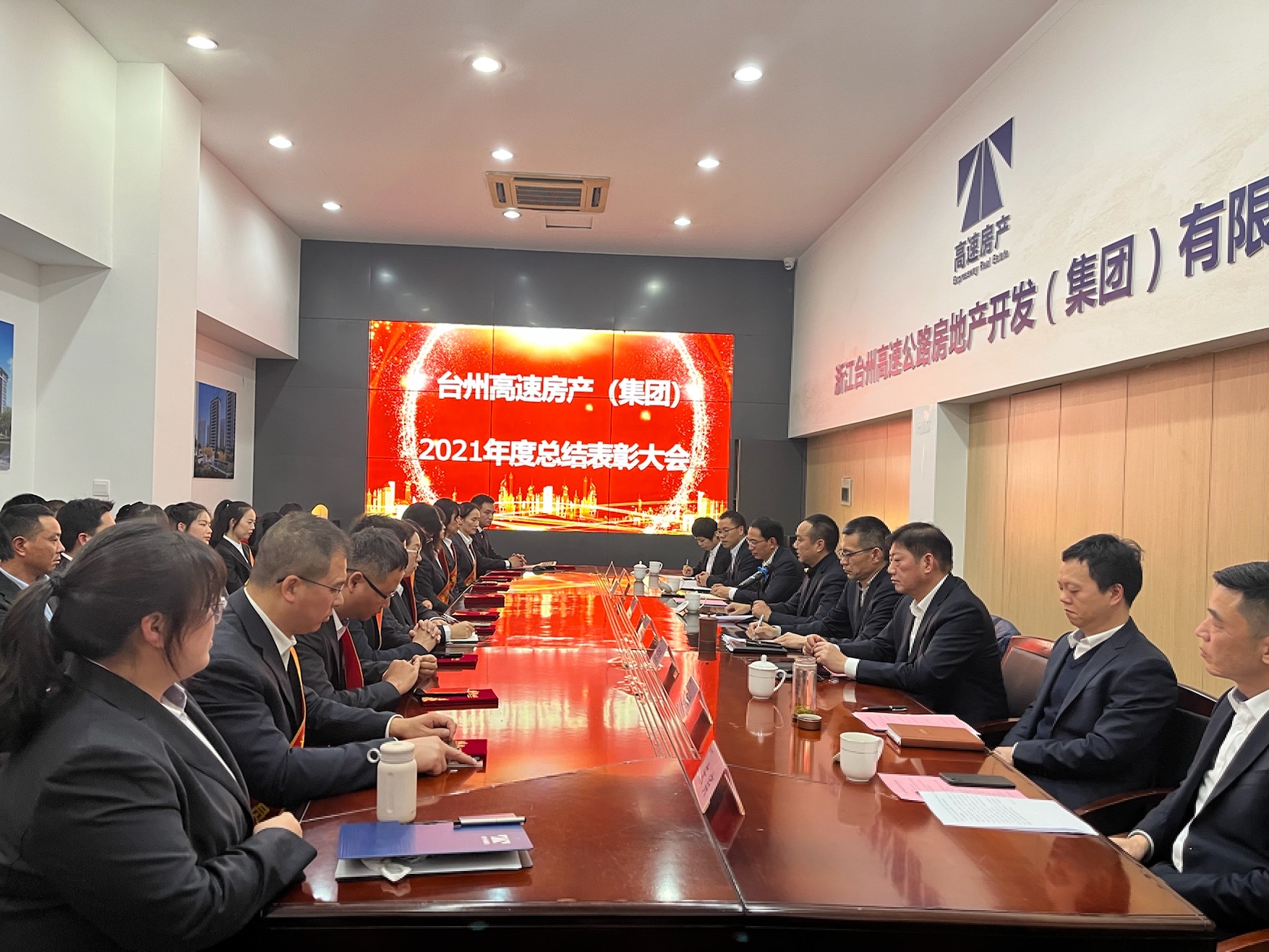 1643268625259411.jpg 大会现场.jpg