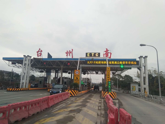 20181227 集团顺利完成收费应用软件升级工作 _副本.jpg