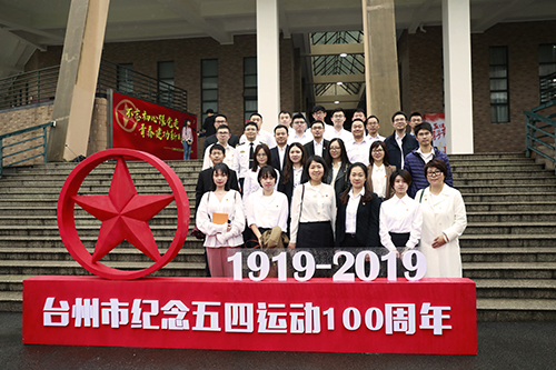 市直机关团工委会合影.jpg