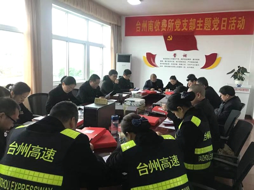 图为组织生活会现场(沈芬芳摄)_副本.jpg