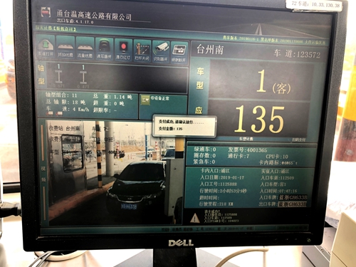 正在使用支付宝付款收费界面__副本.jpg