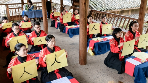 20181214_高速国学_091.jpg