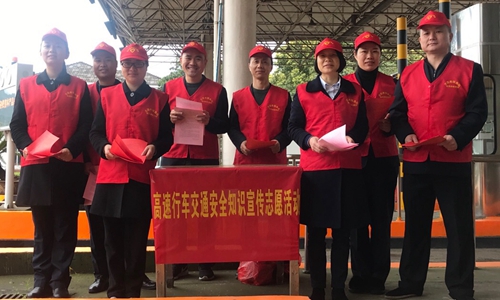 图为临海南收费所展《高速行车交通安全宣传》志愿活动 陈莹摄_副本.jpg