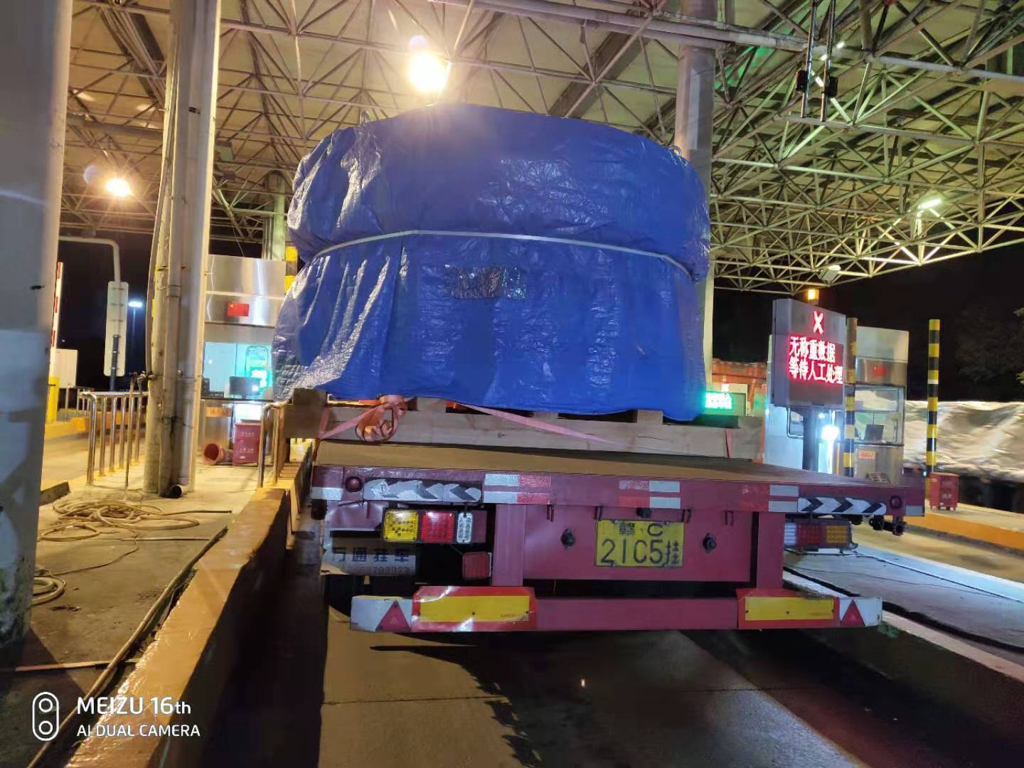 台州高速 台州高速